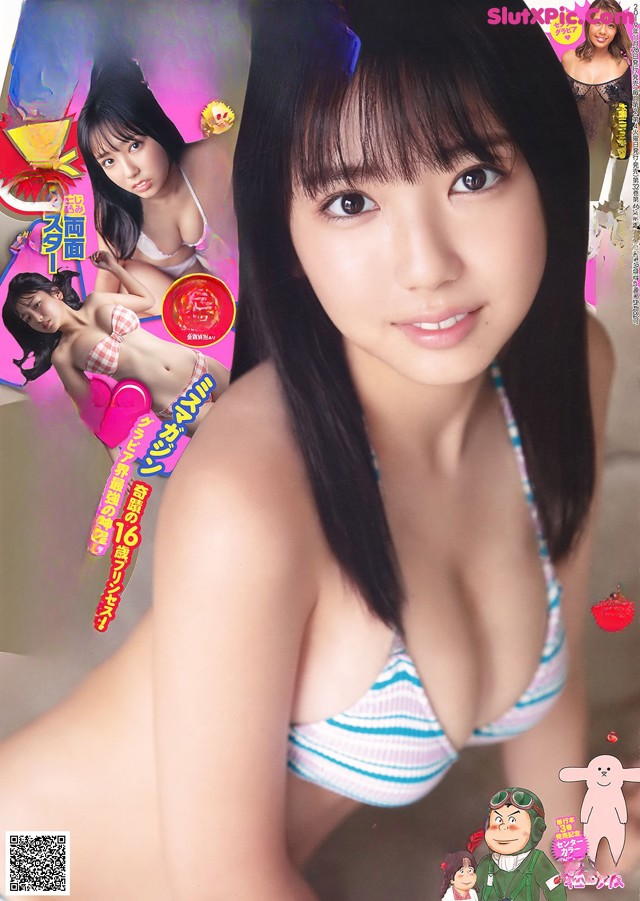 Aika Sawaguchi 沢口愛華, Young Champion 2019 No.24 (ヤングチャンピオン 2019年24号) No.d88e15