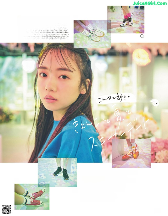 Kyoko Saito 齊藤京子, aR (アール) Magazine 2022.08 No.d71a8e